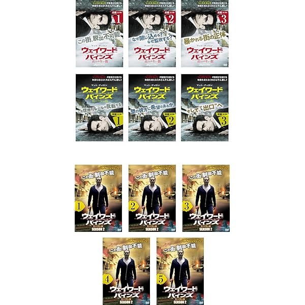 Amazon.co.jp: ウェイワード・パインズ 出口のない街 DVD